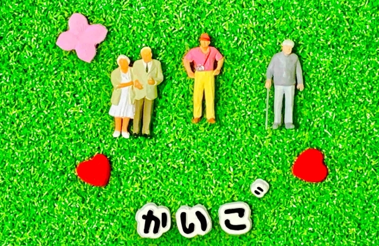 介護求人情報・未経験者歓迎！